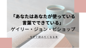 読書 2