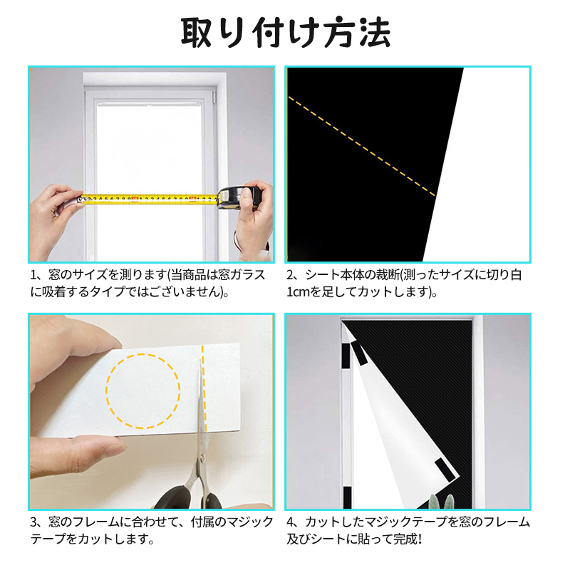 貼り付け方法②