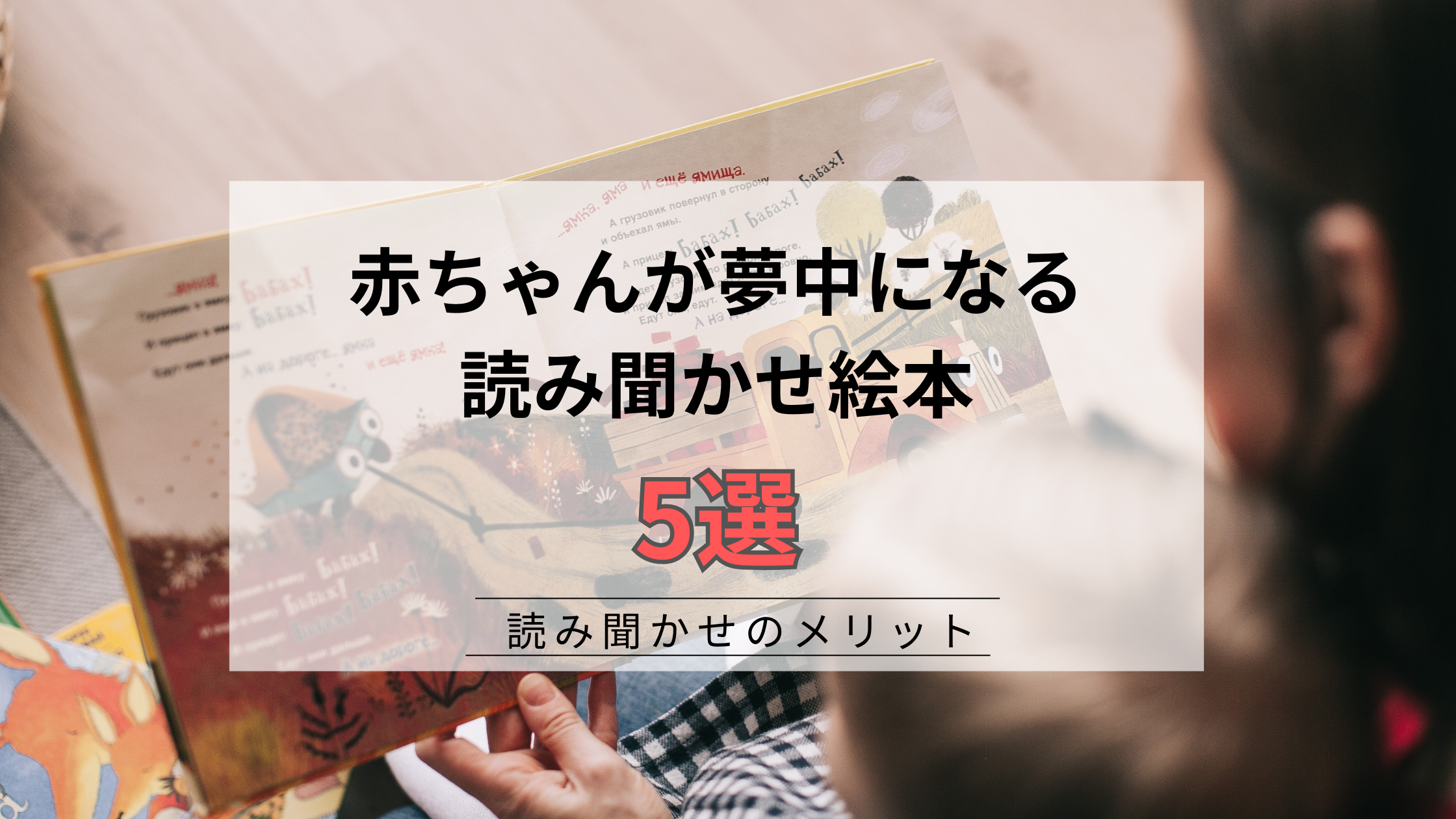 読書5選